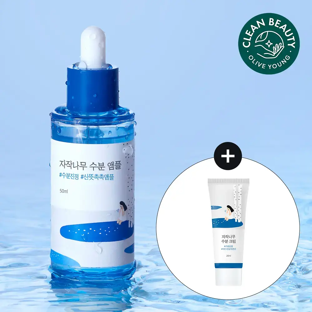 [속수분앰플] 라운드랩 자작나무 수분 앰플 50ml 기획 (+크림 20ml)